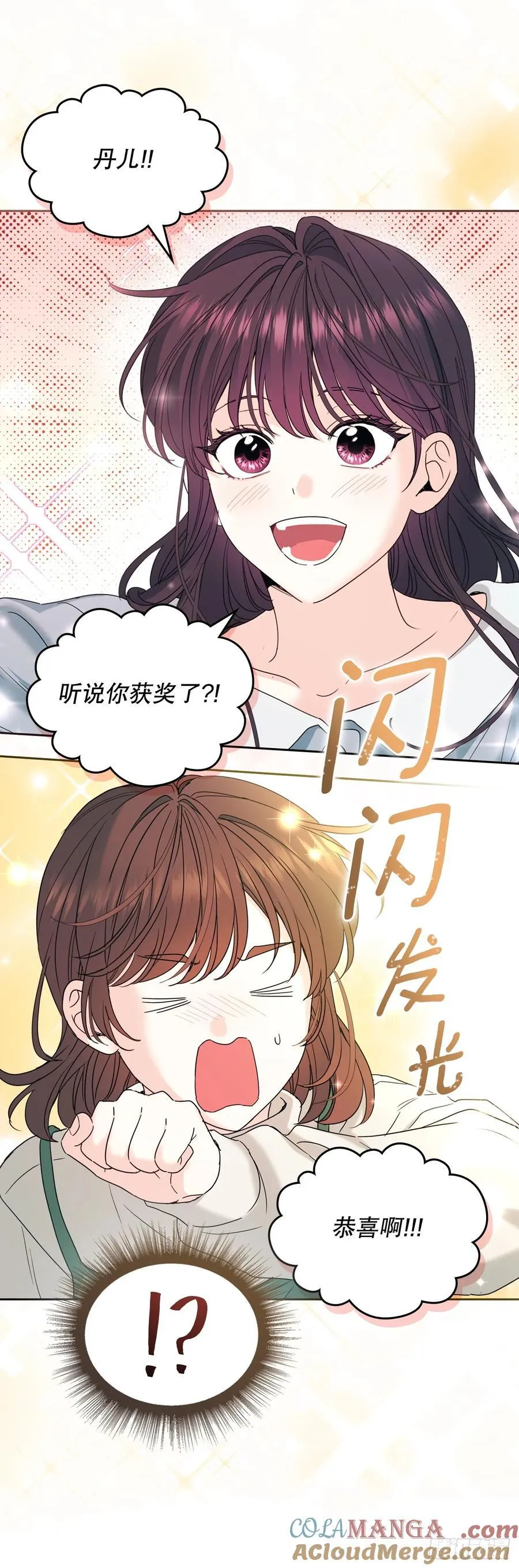 238.朋友的支持33