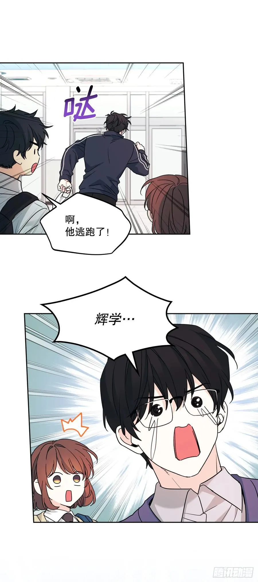 236.交谈35