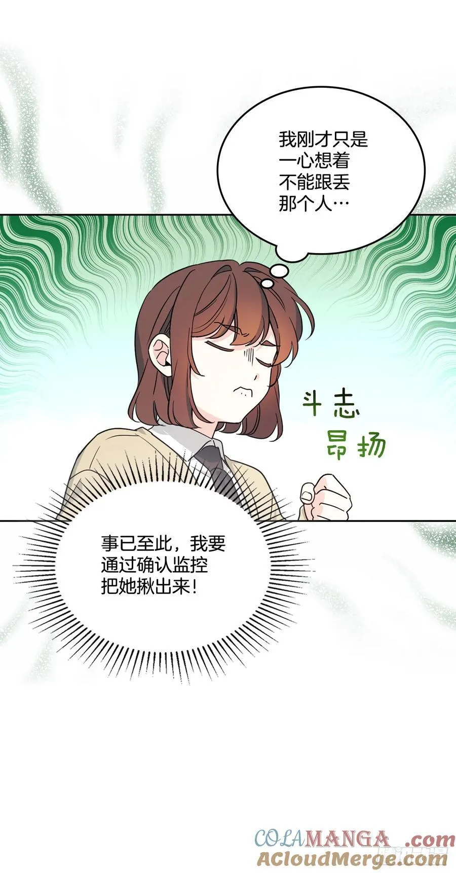 243.如龄生气3
