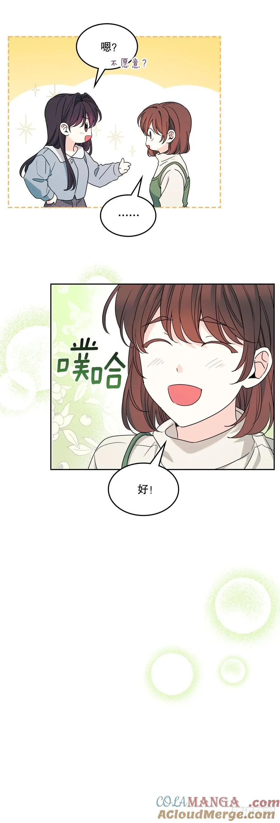 238.朋友的支持39