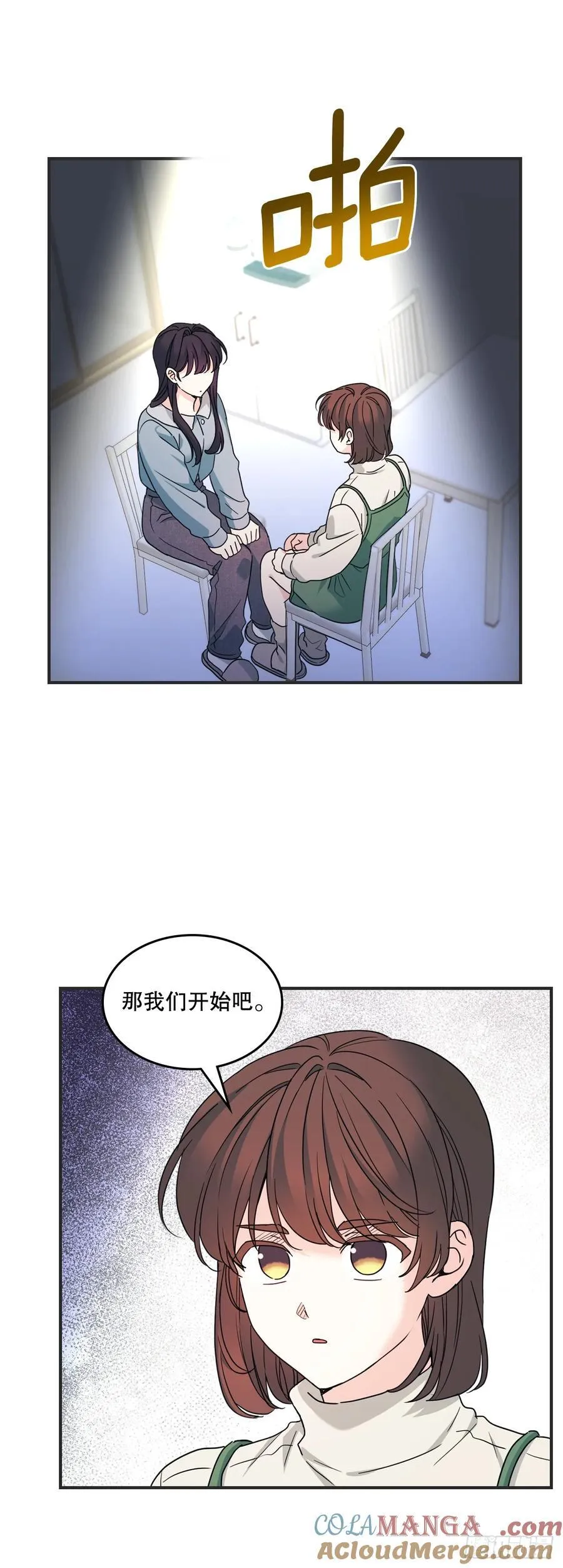 239.如龄失忆9