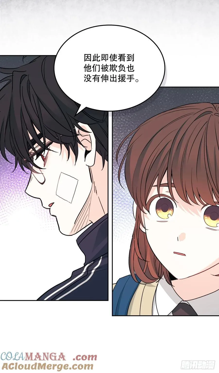237.能被记住的事12