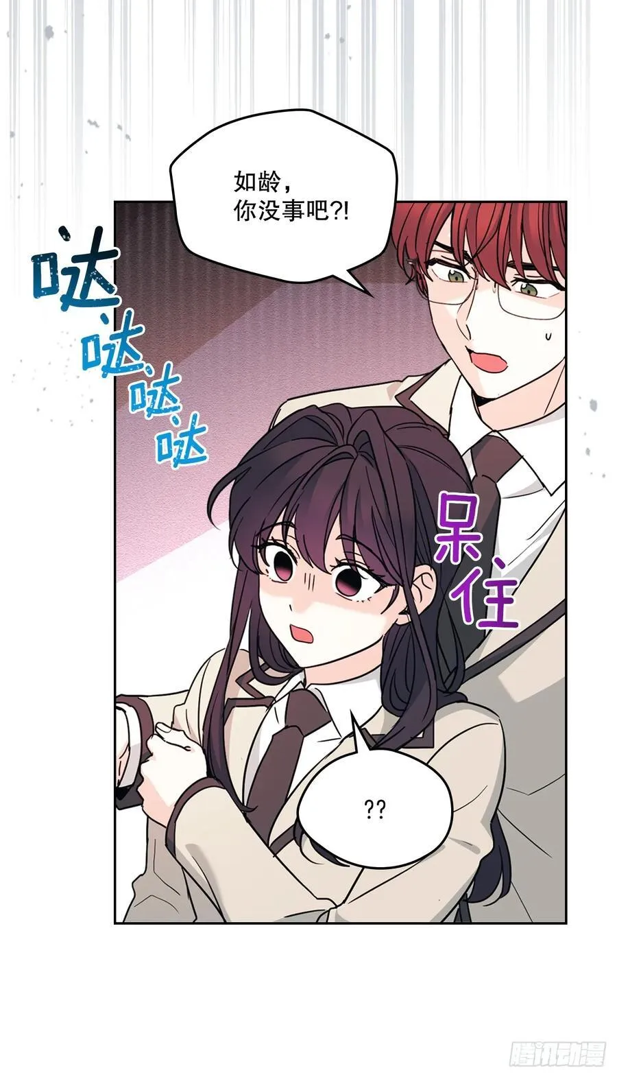 242.可疑女孩11