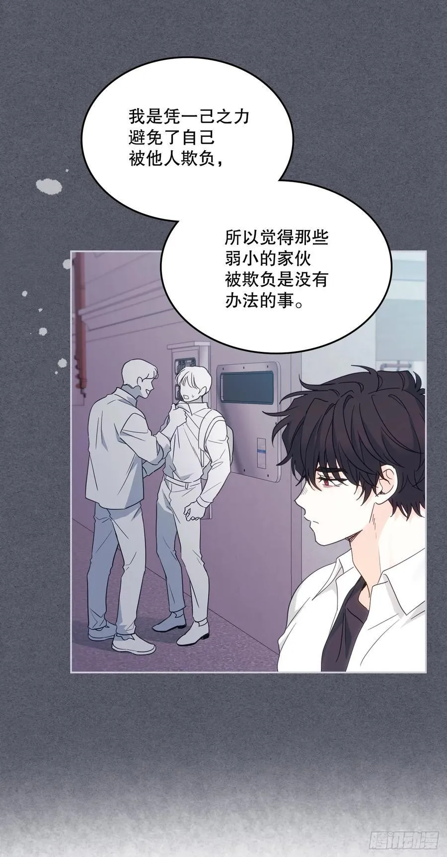 237.能被记住的事11