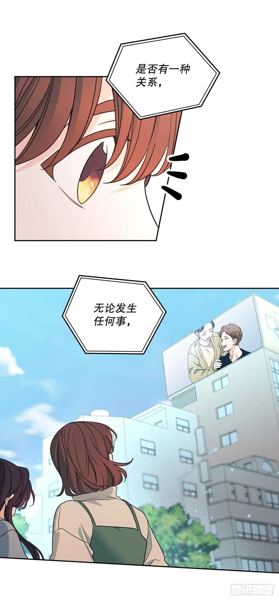 238.朋友的支持43