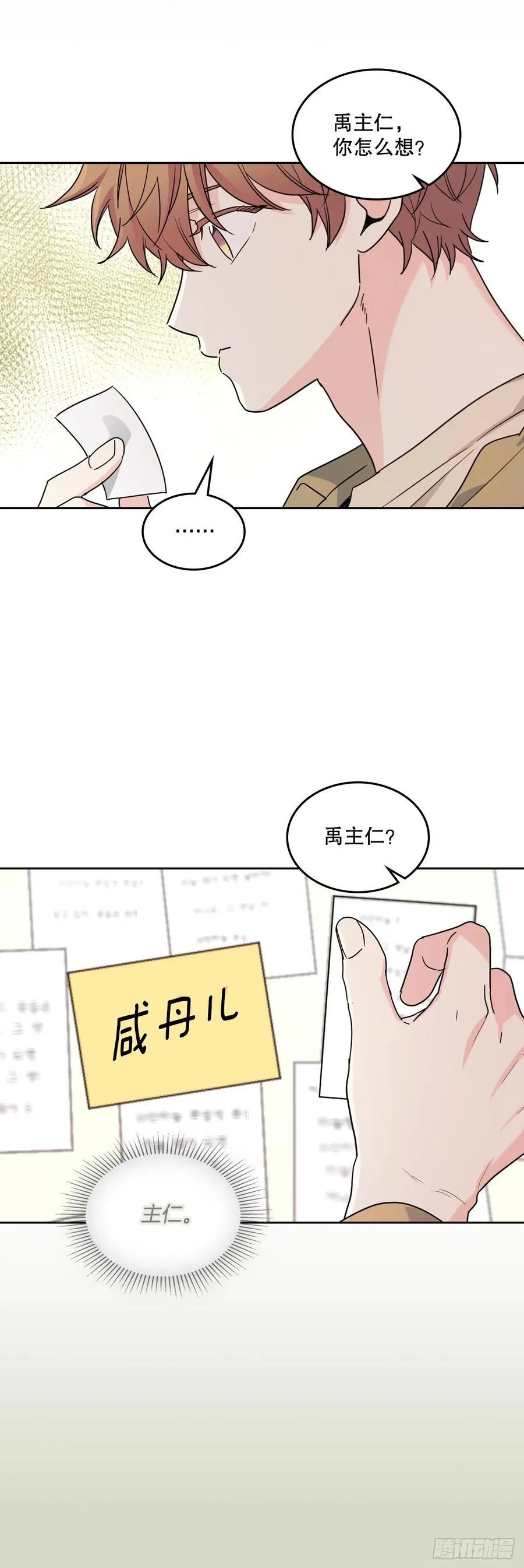 237.能被记住的事40