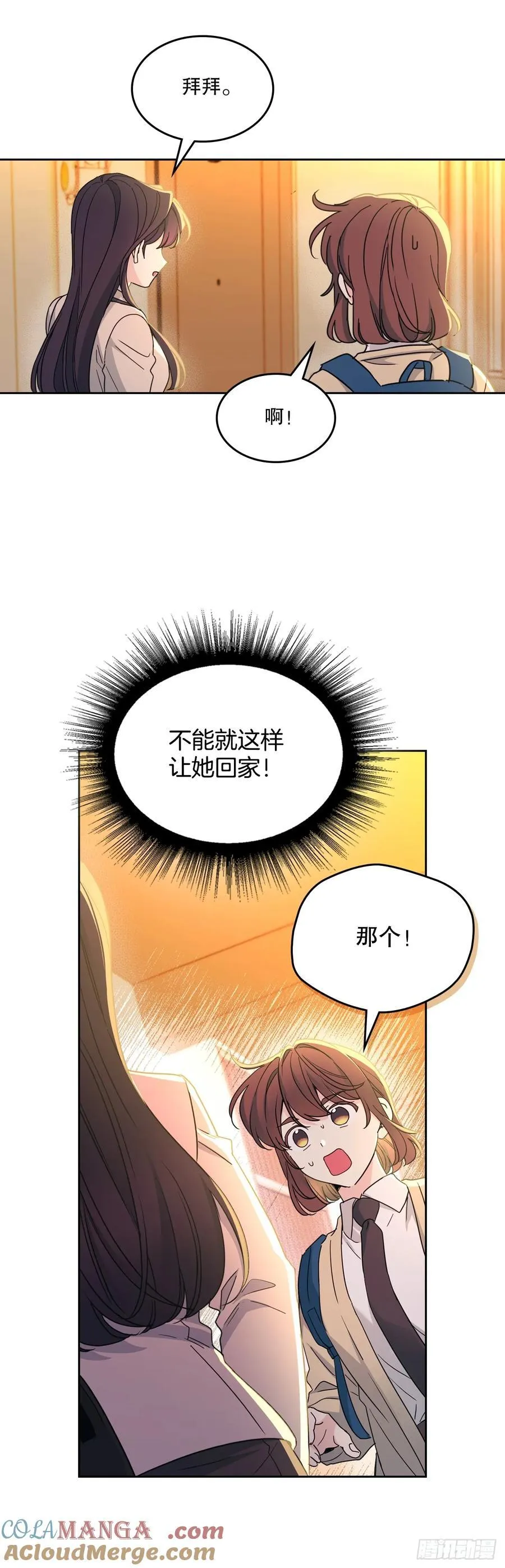243.如龄生气33