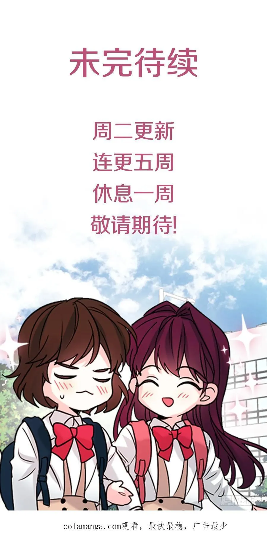 243.如龄生气58