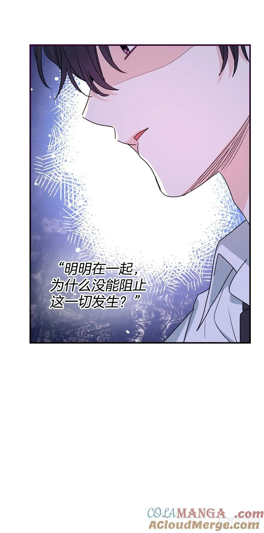 240.如龄失忆（2）36