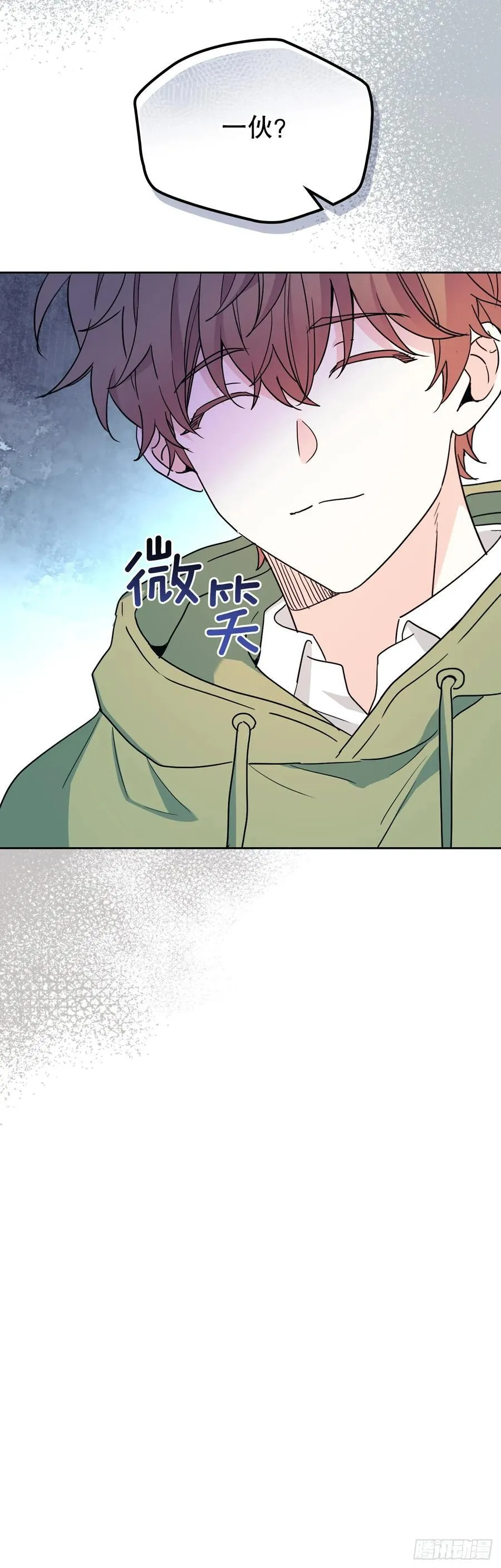 242.可疑女孩35