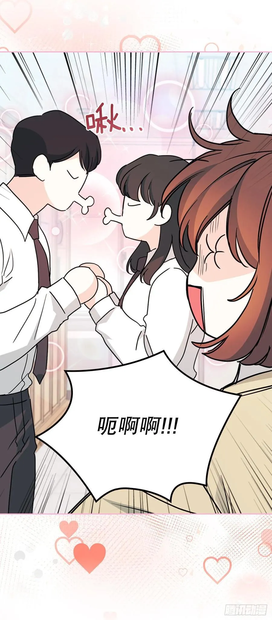 242.可疑女孩25