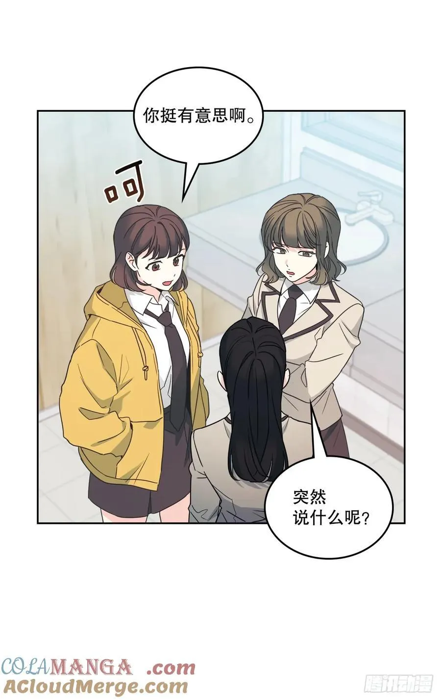 235.全强翰认错24