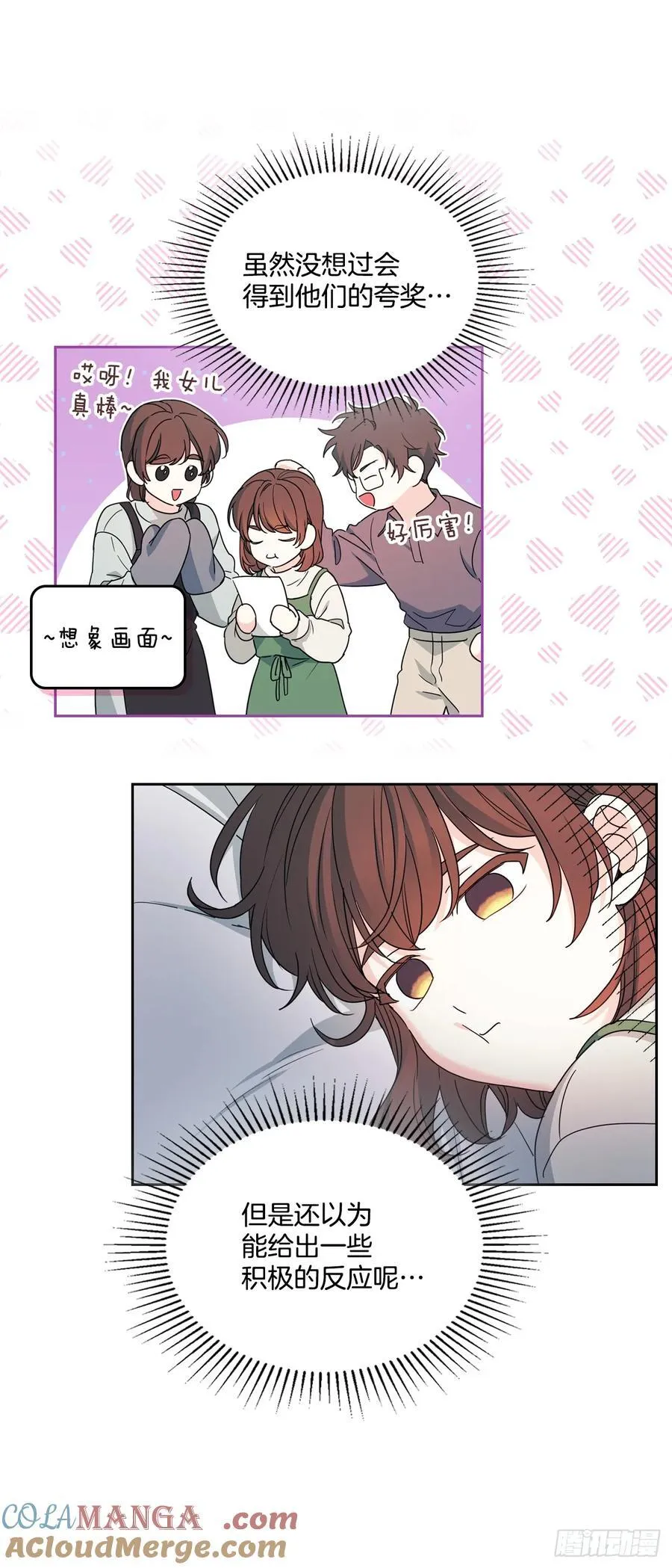 238.朋友的支持30