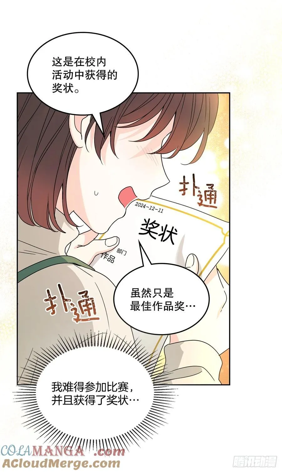 238.朋友的支持24