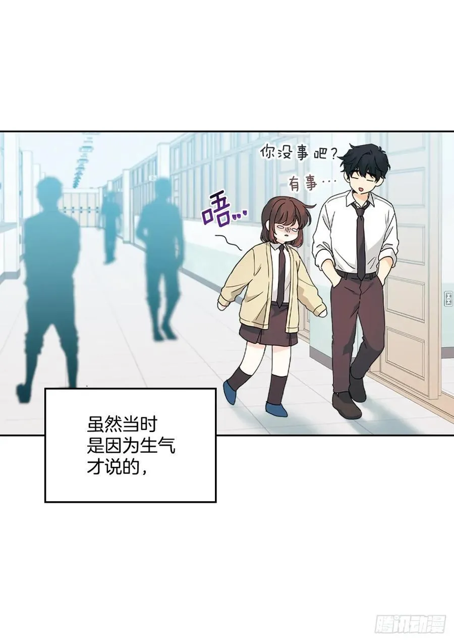 235.全强翰认错11