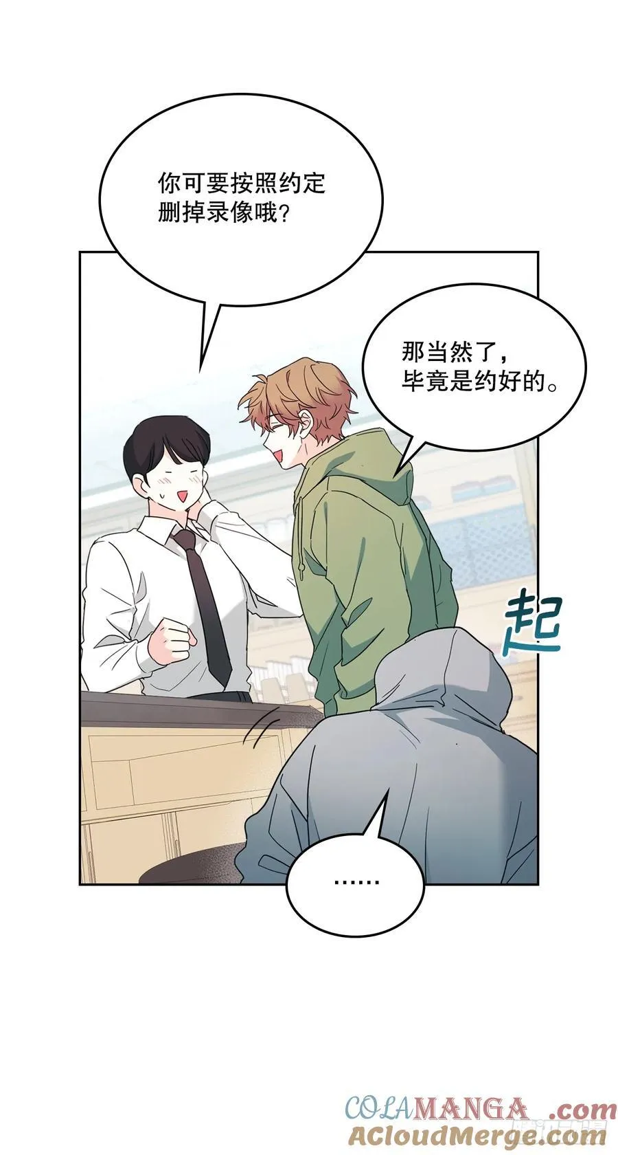 242.可疑女孩30