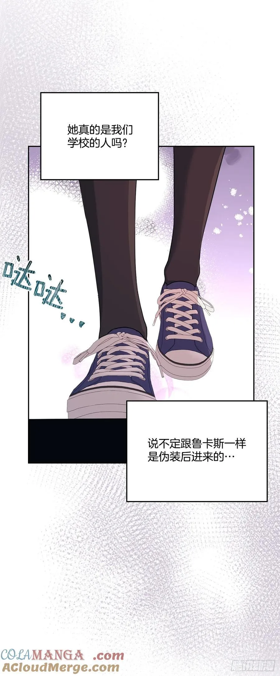243.如龄生气15