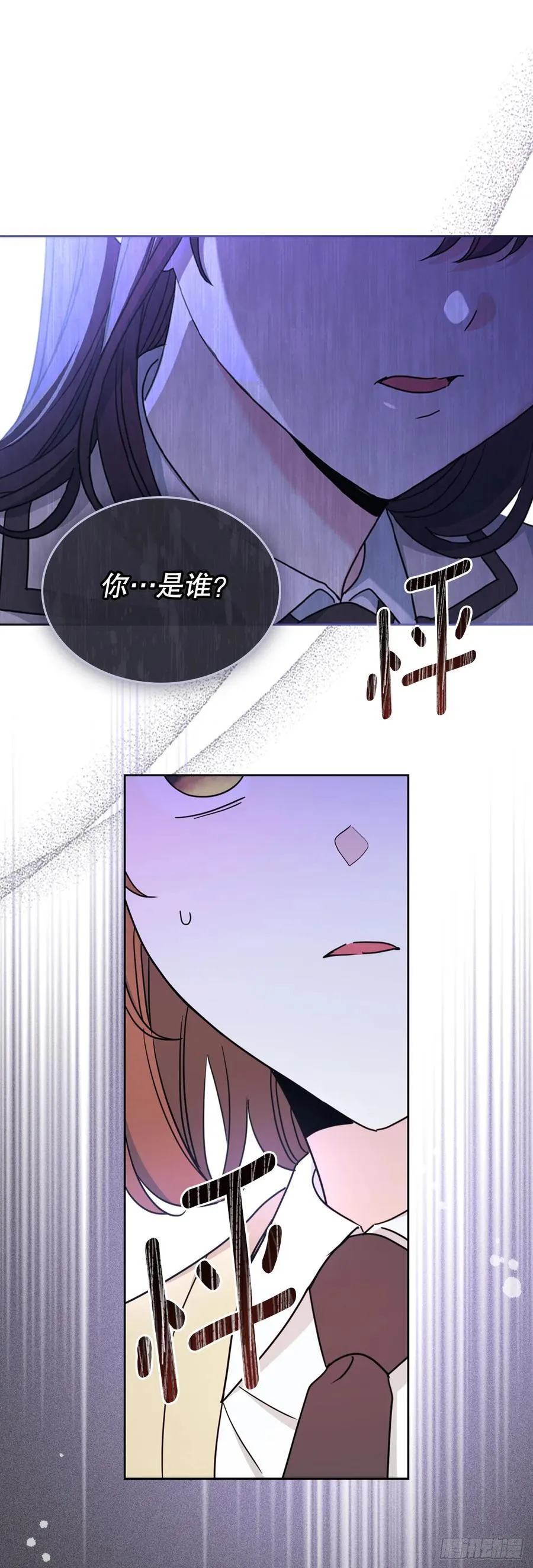 241.如龄失忆（3）38