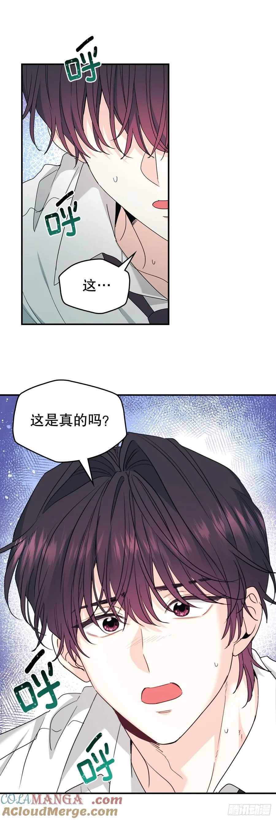 240.如龄失忆（2）30