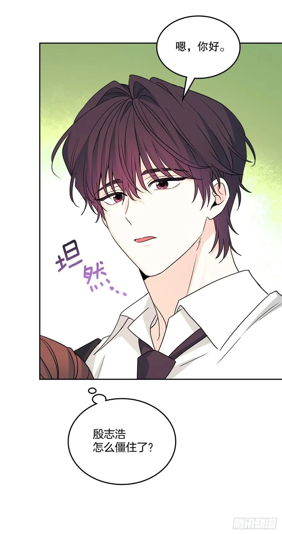 243.如龄生气49