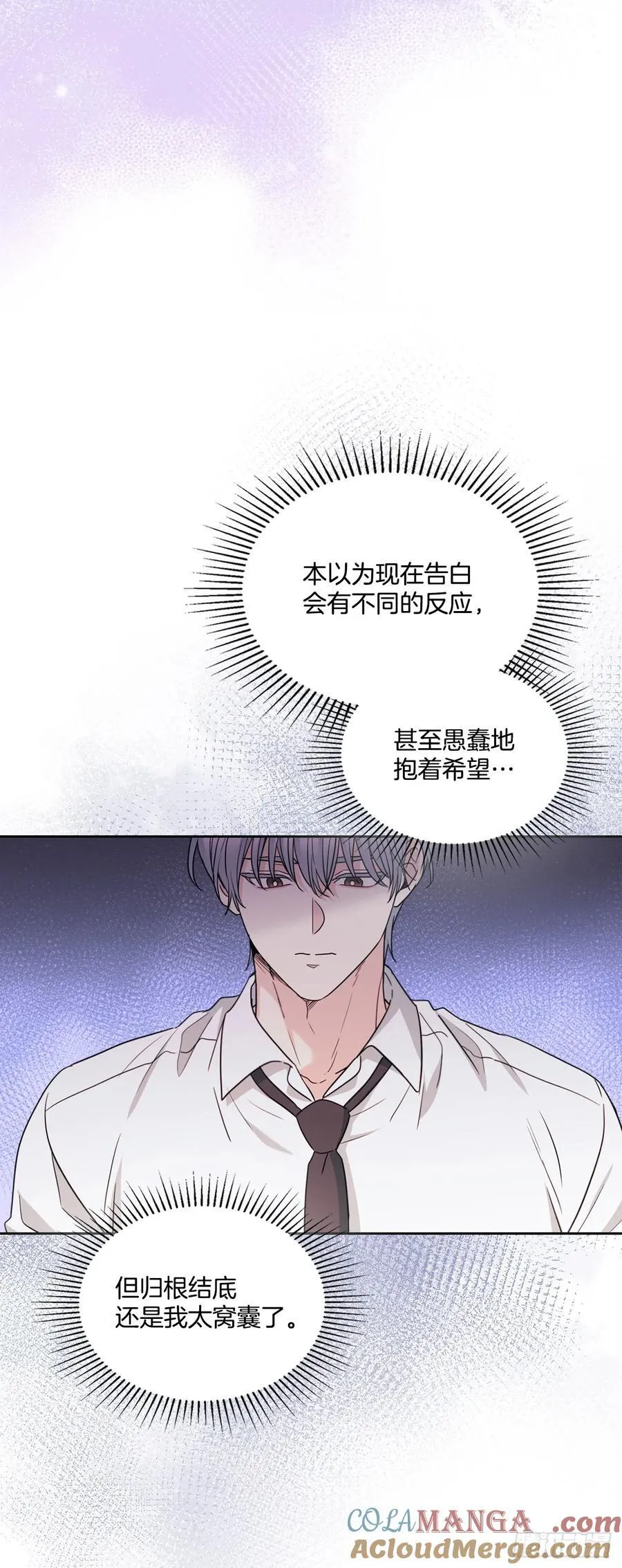 236.交谈9