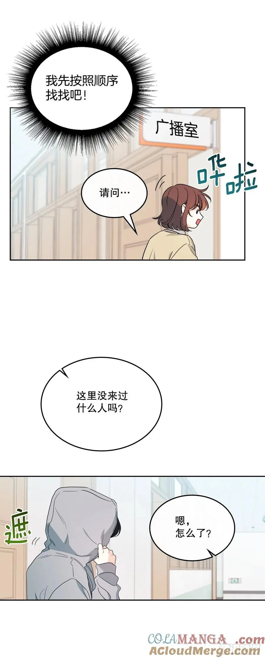 242.可疑女孩21