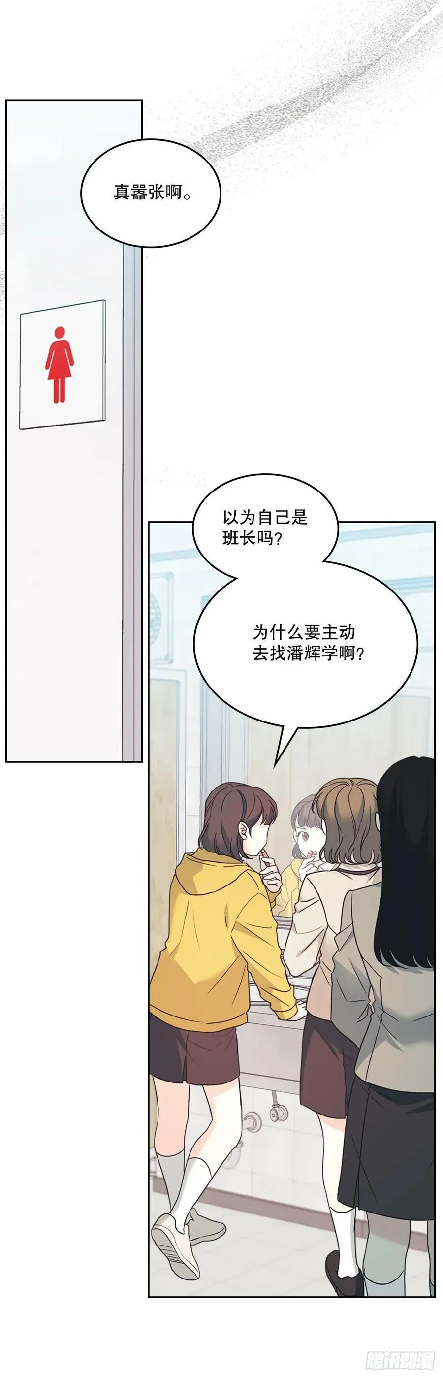 235.全强翰认错14