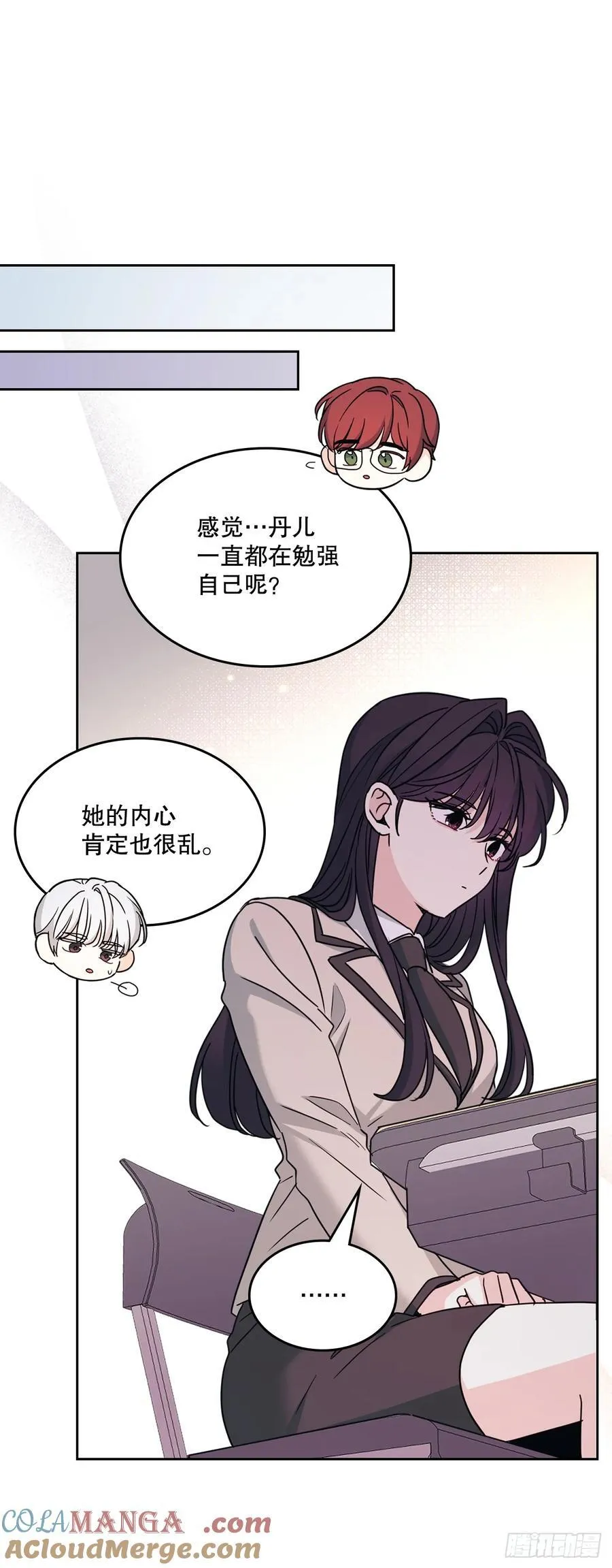 241.如龄失忆（3）45