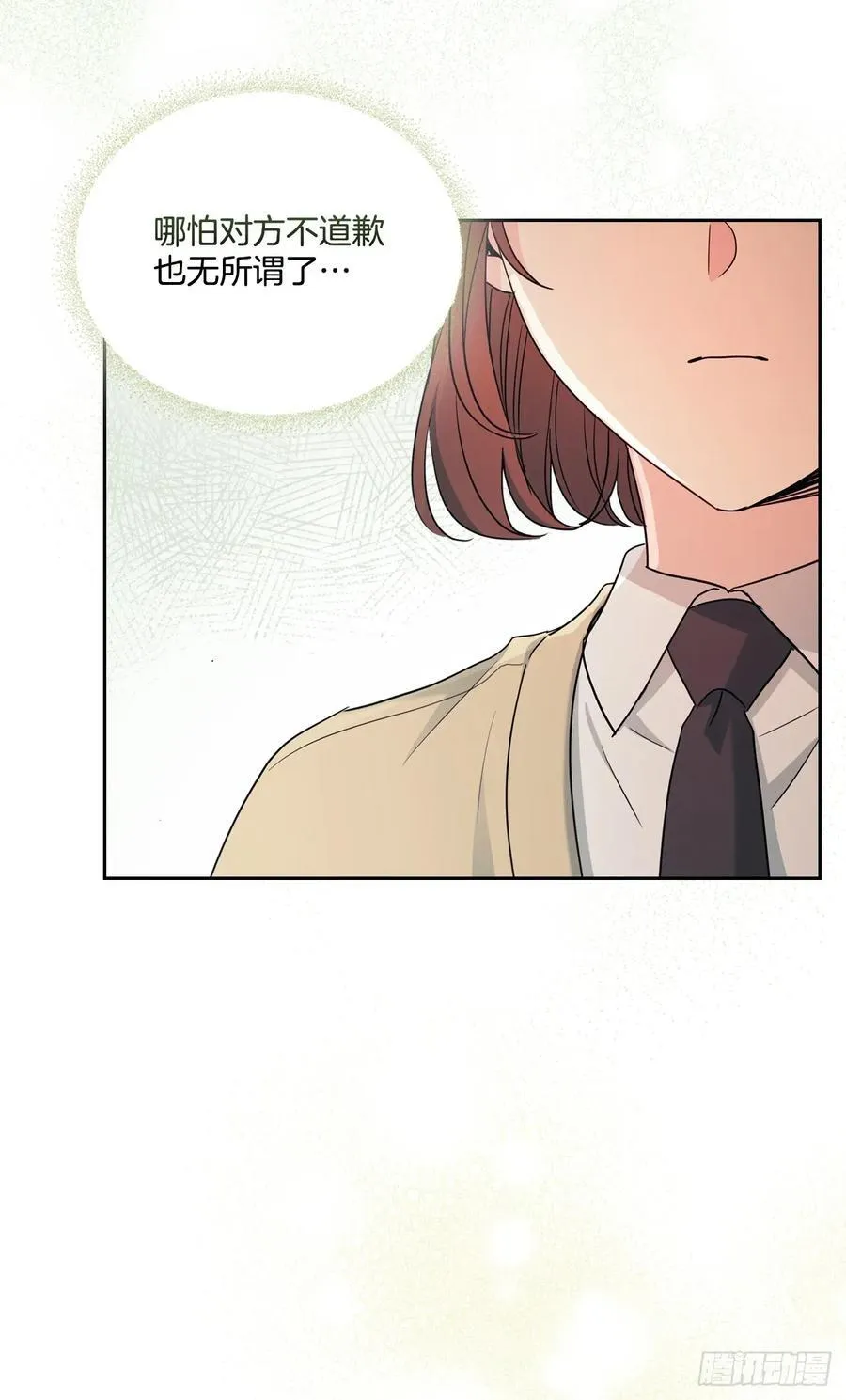 235.全强翰认错41