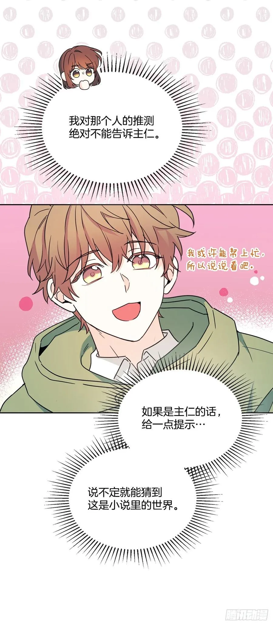 243.如龄生气8