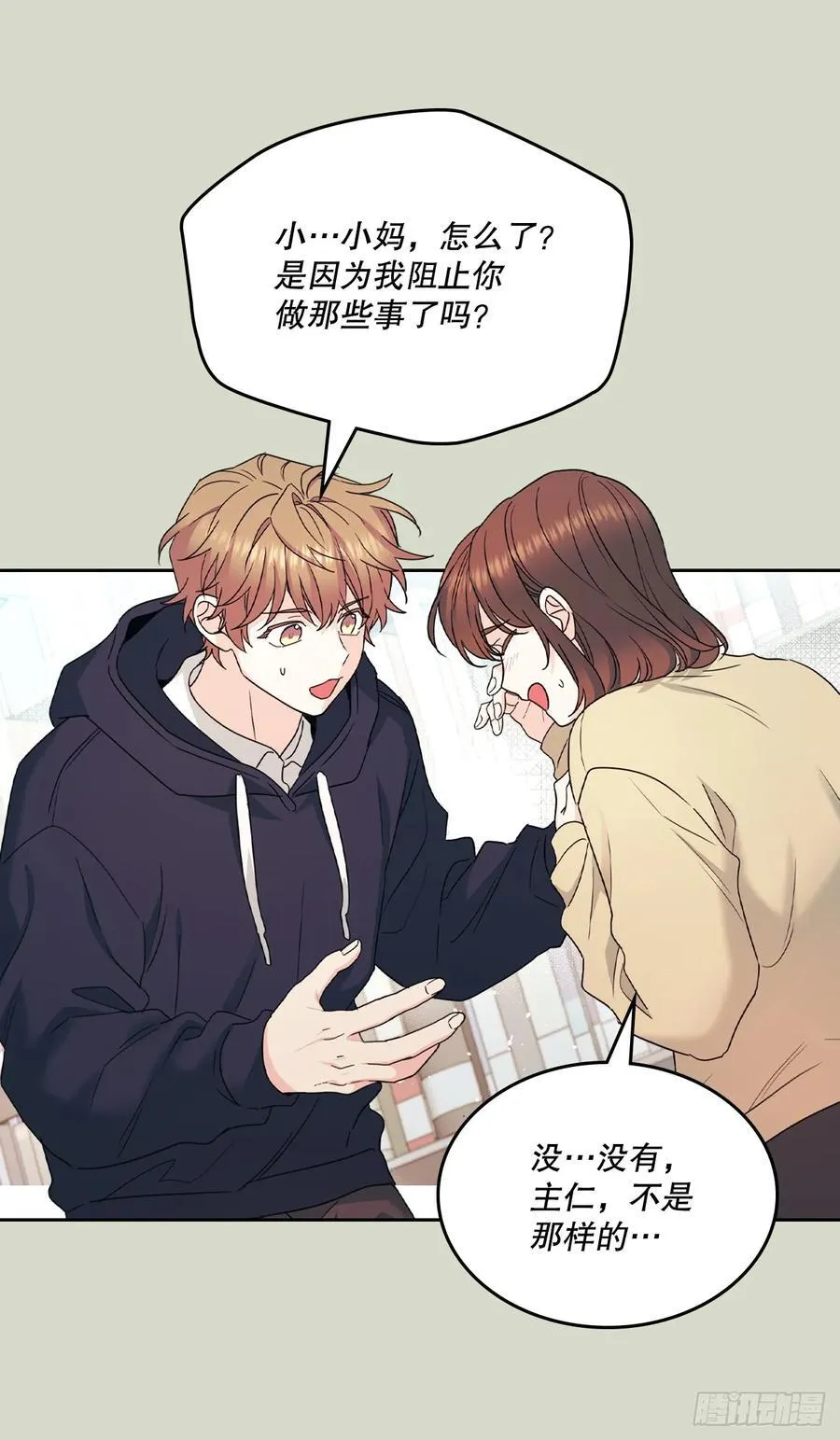 238.朋友的支持11