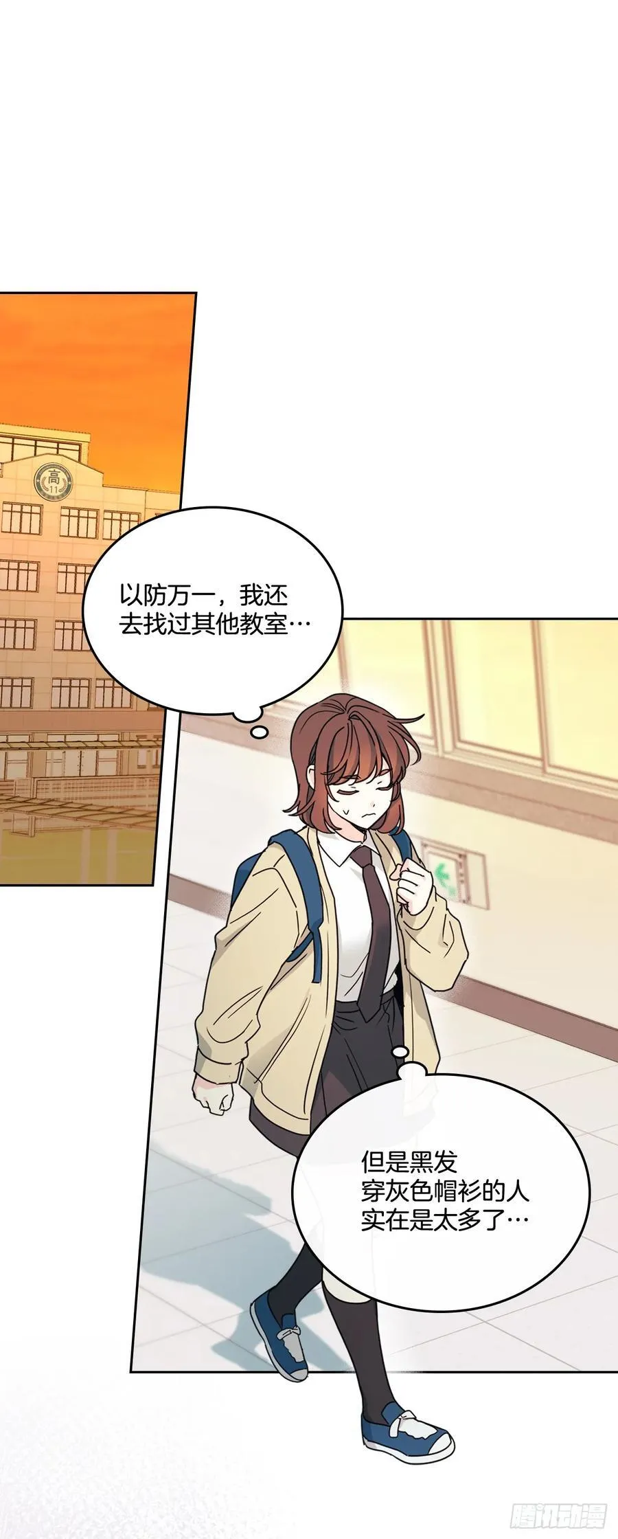 243.如龄生气14