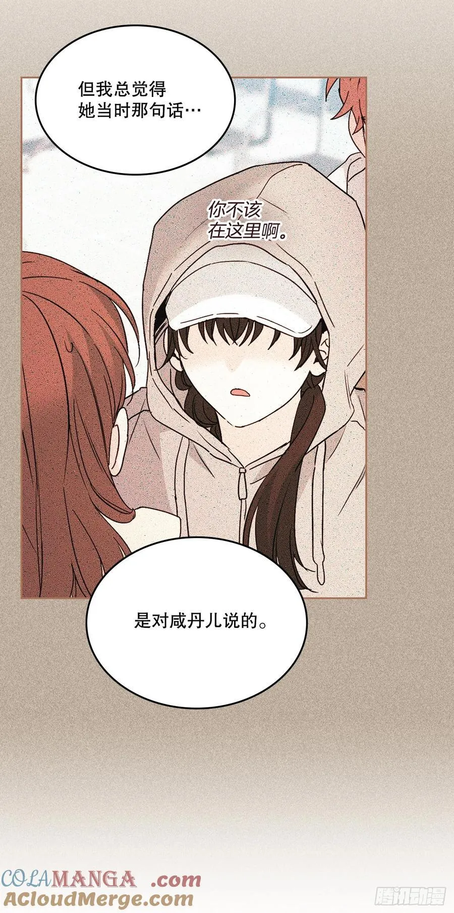 237.能被记住的事39