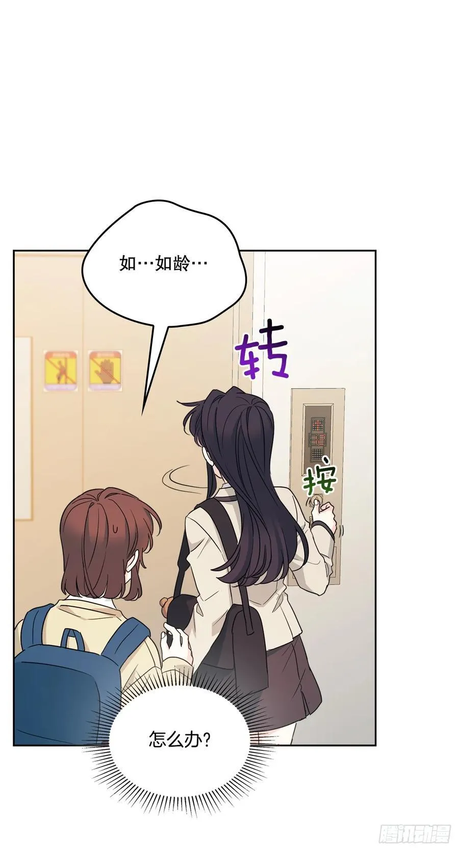 243.如龄生气31