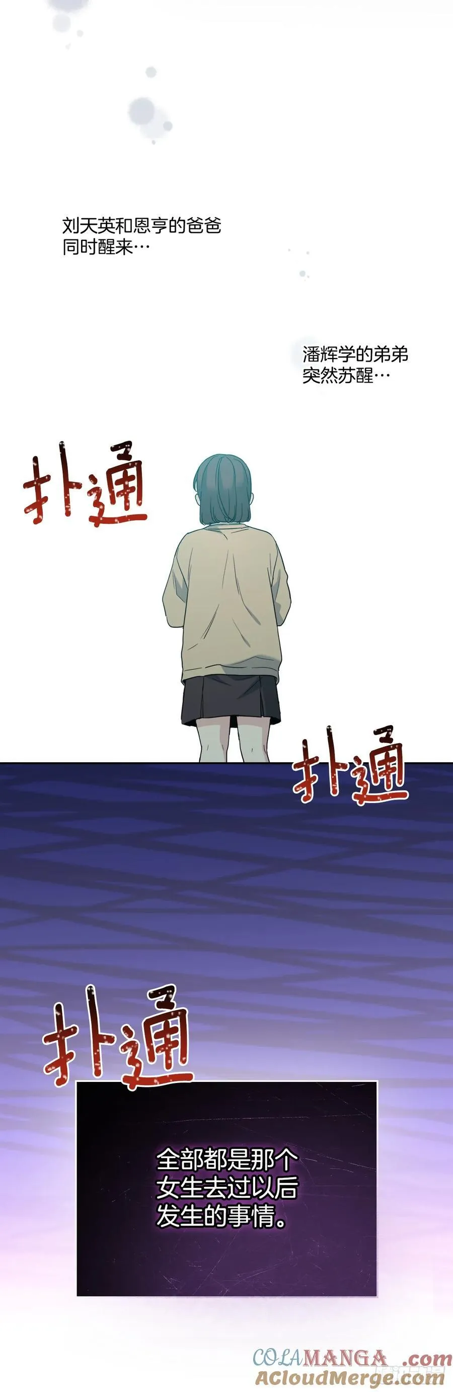 242.可疑女孩45
