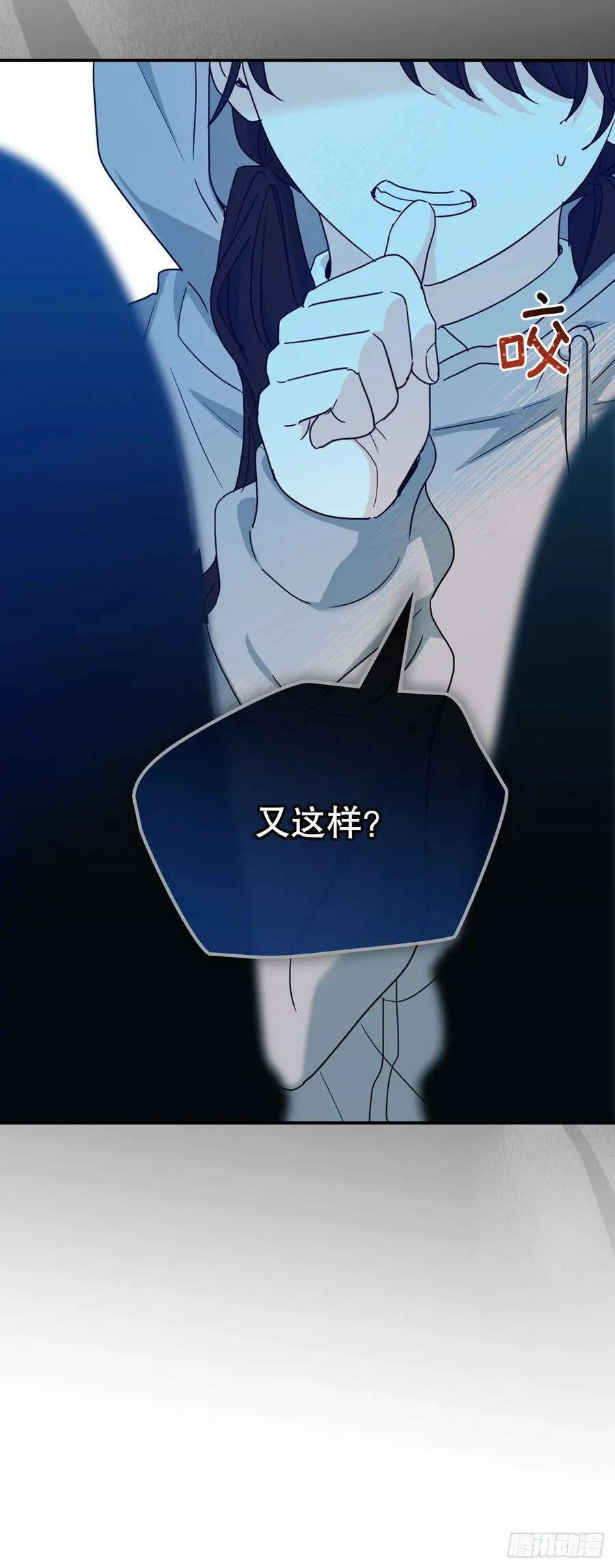 240.如龄失忆（2）50