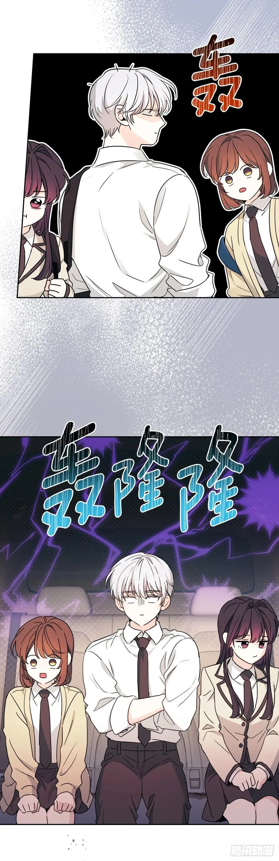243.如龄生气20
