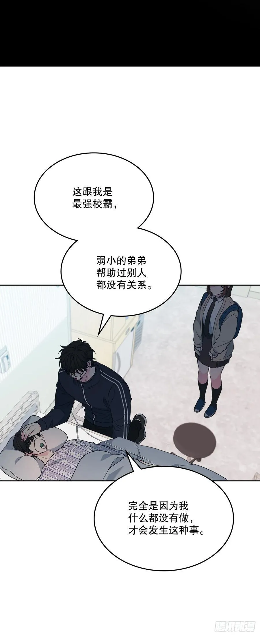 237.能被记住的事14