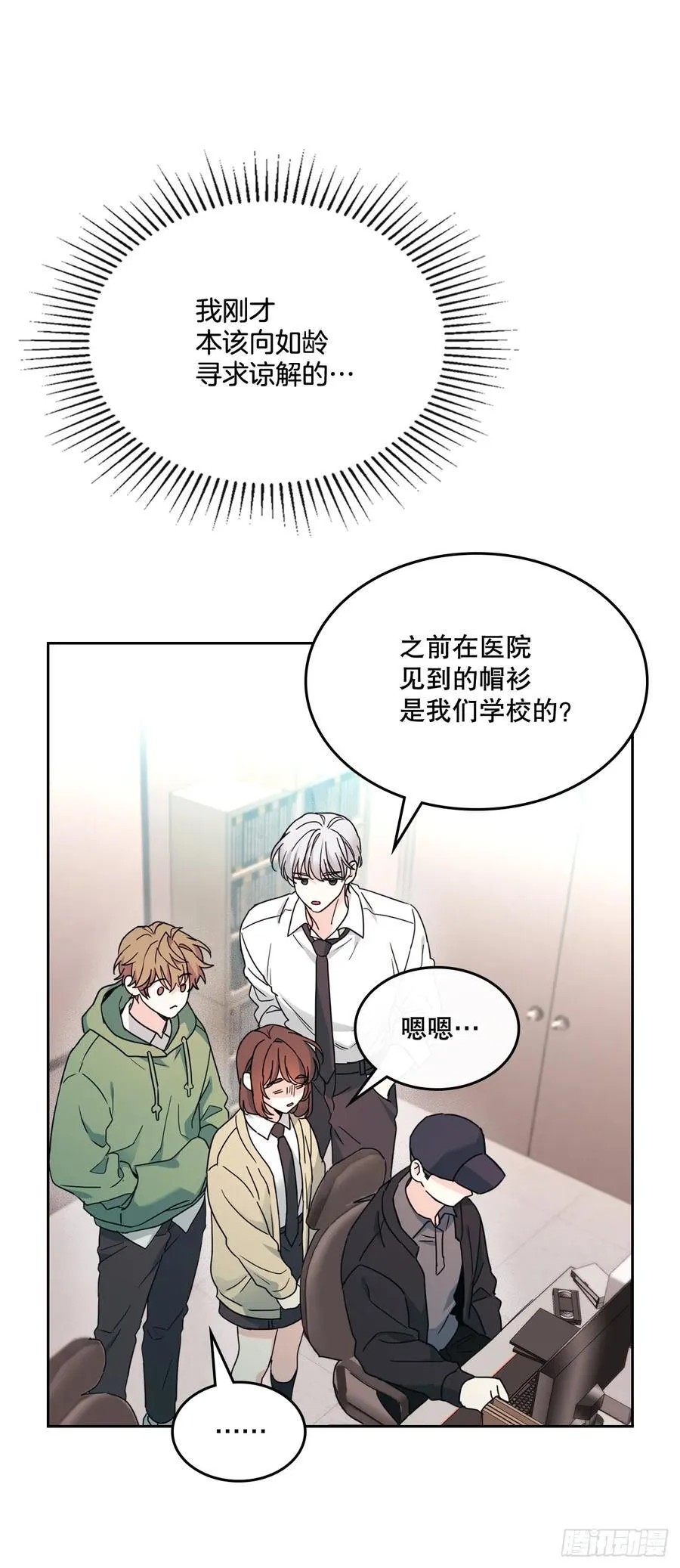 243.如龄生气2