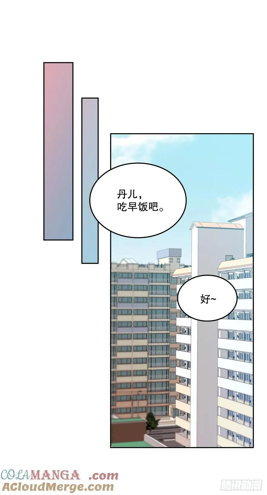 238.朋友的支持21