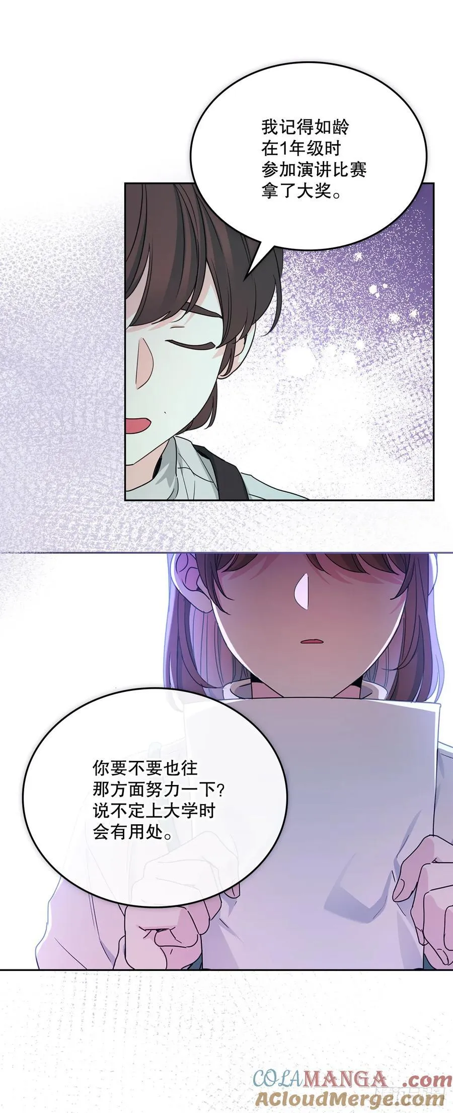 238.朋友的支持27