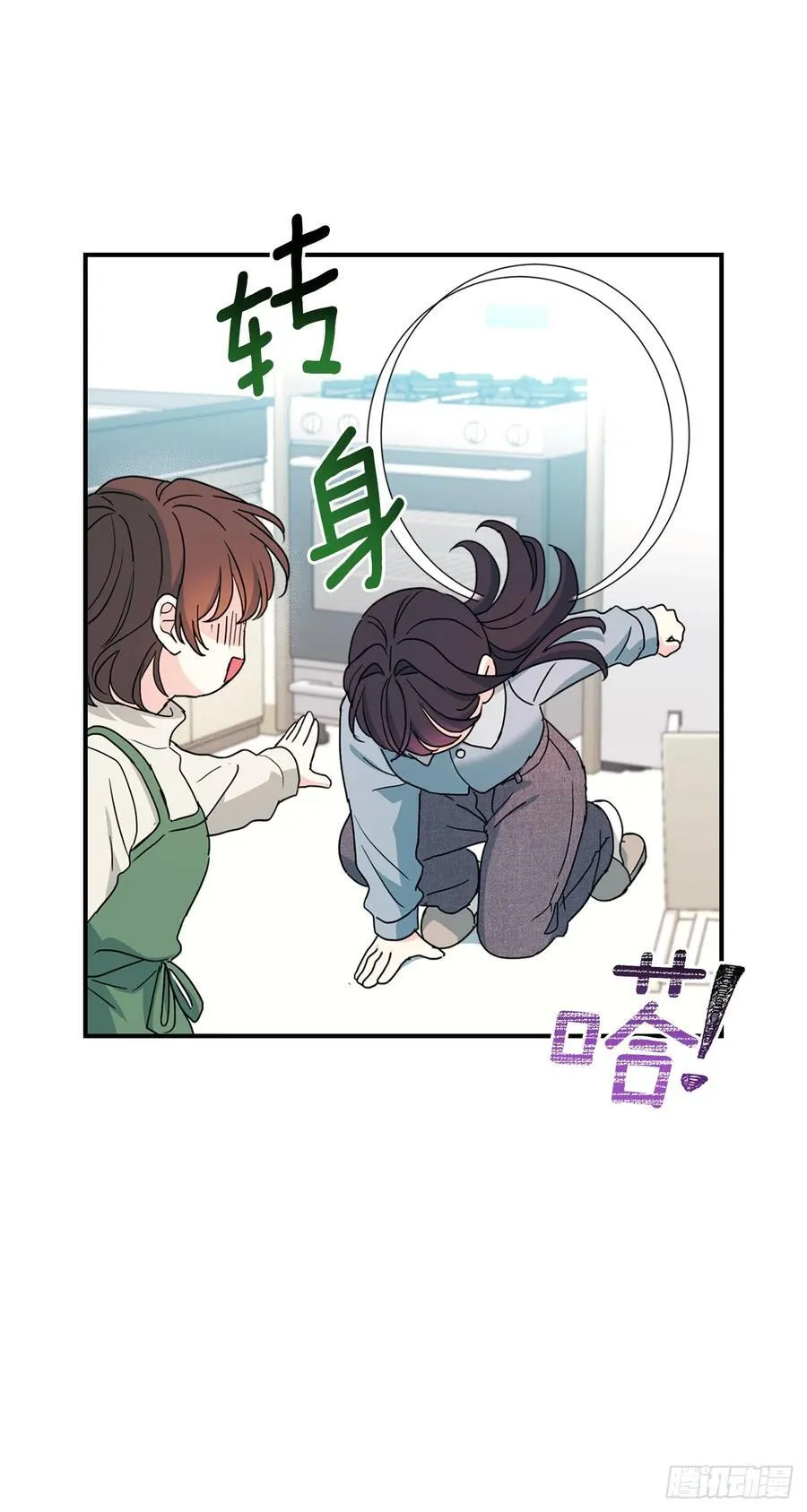 239.如龄失忆4