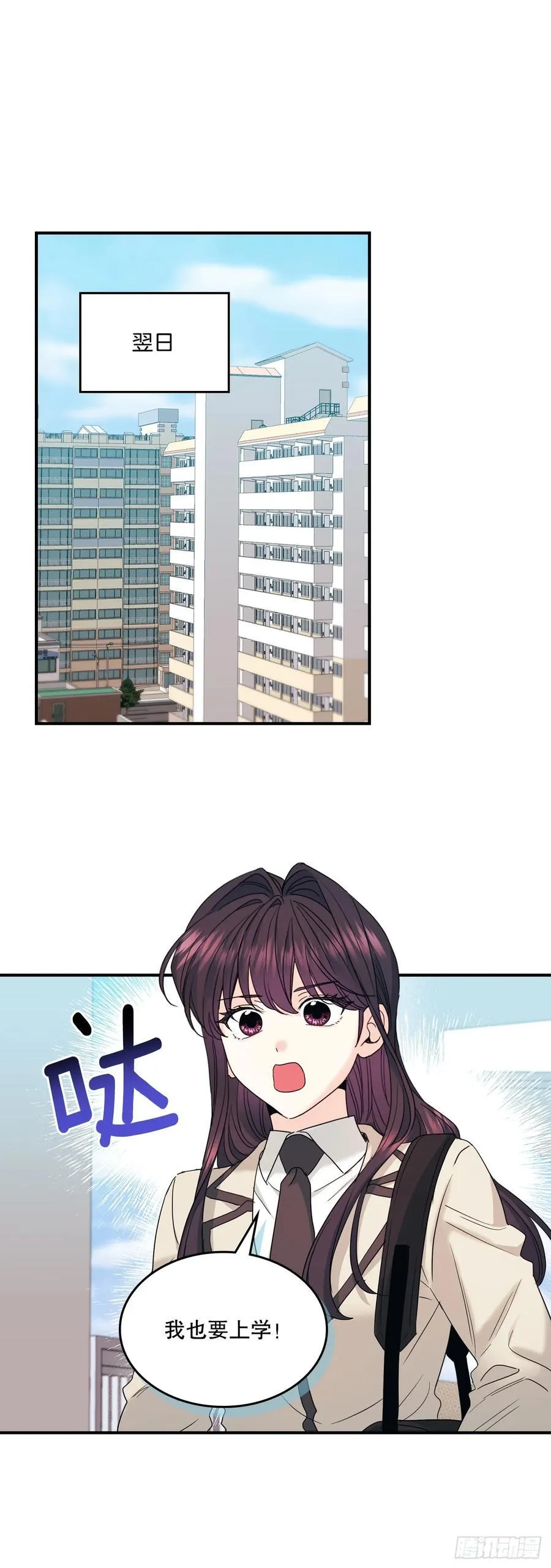 240.如龄失忆（2）43