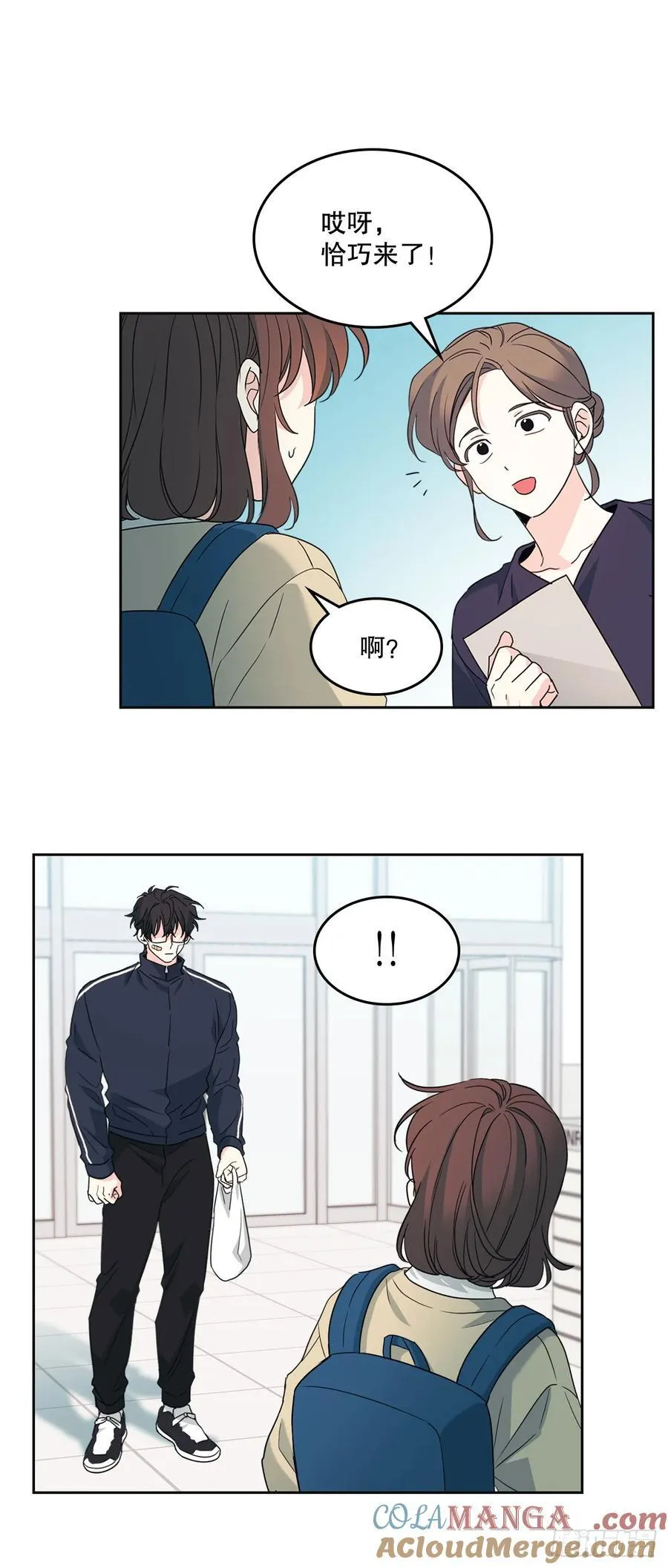 236.交谈33