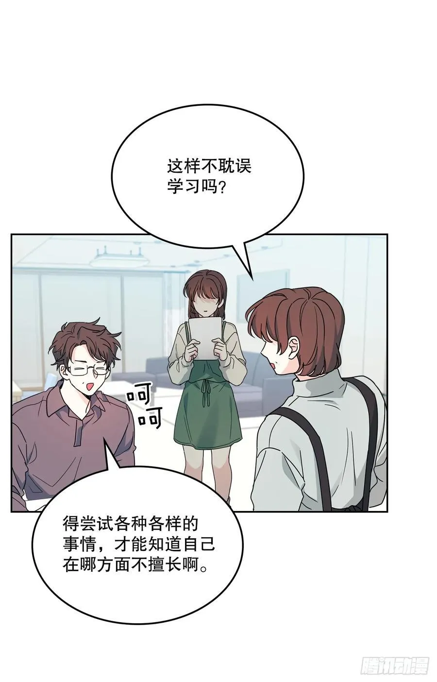 238.朋友的支持26