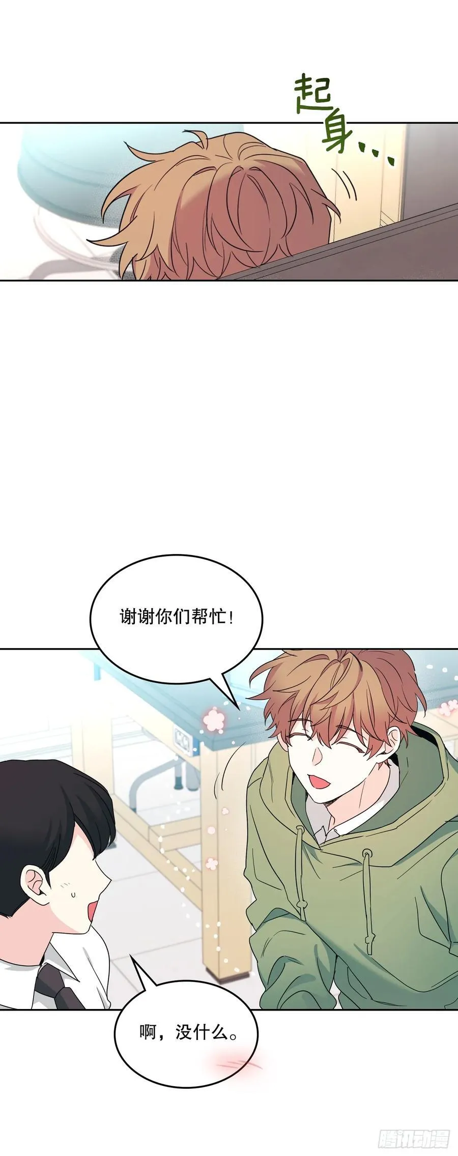 242.可疑女孩29