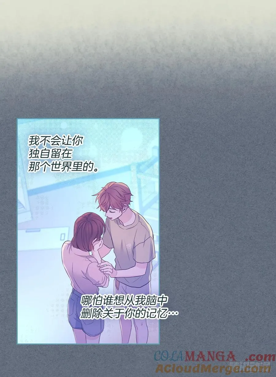 237.能被记住的事45