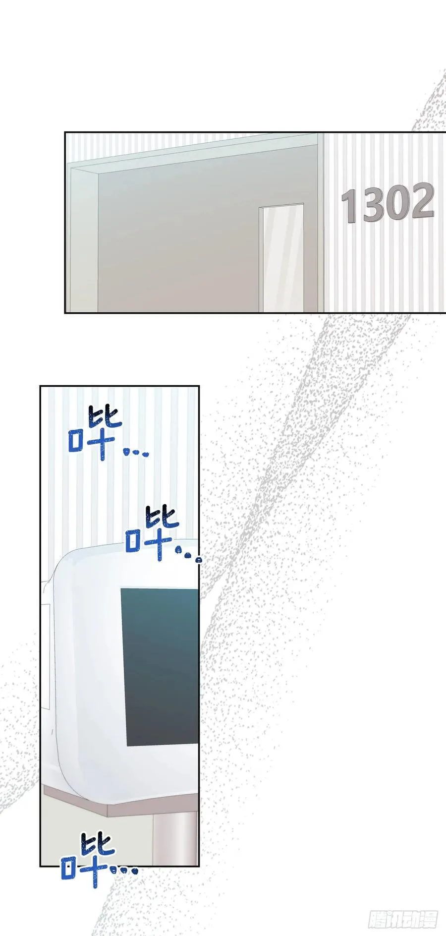236.交谈46
