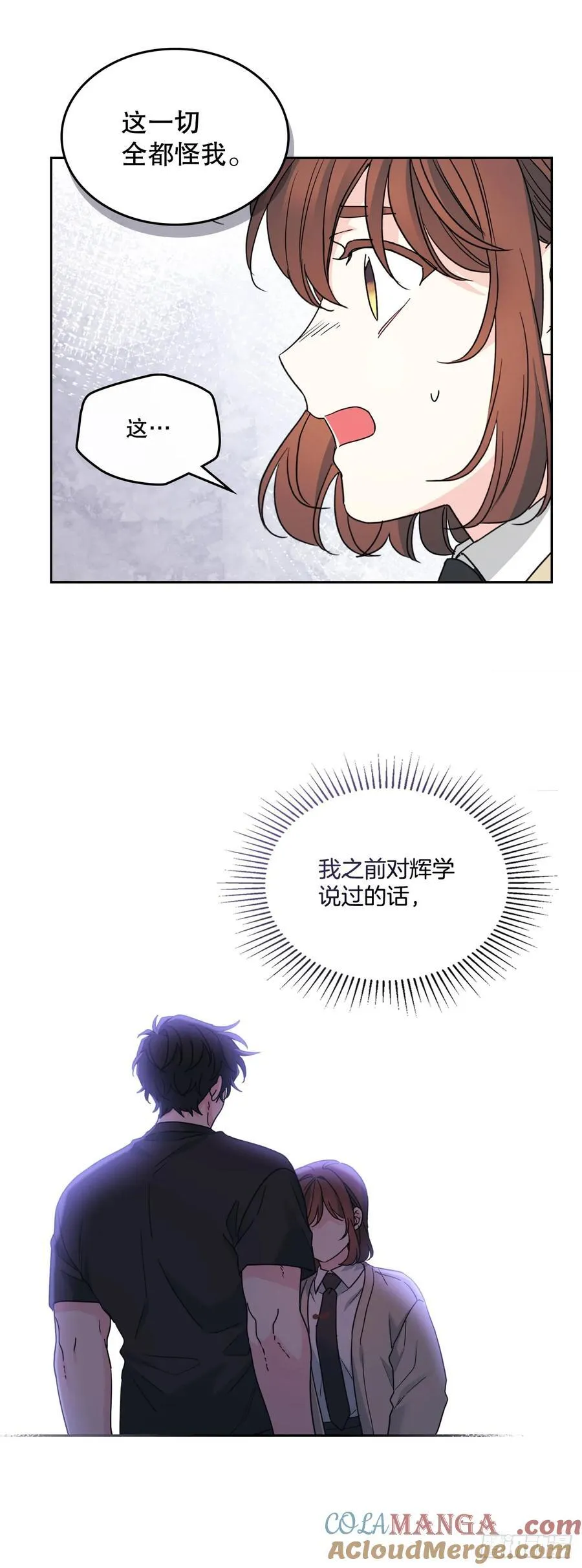 237.能被记住的事15
