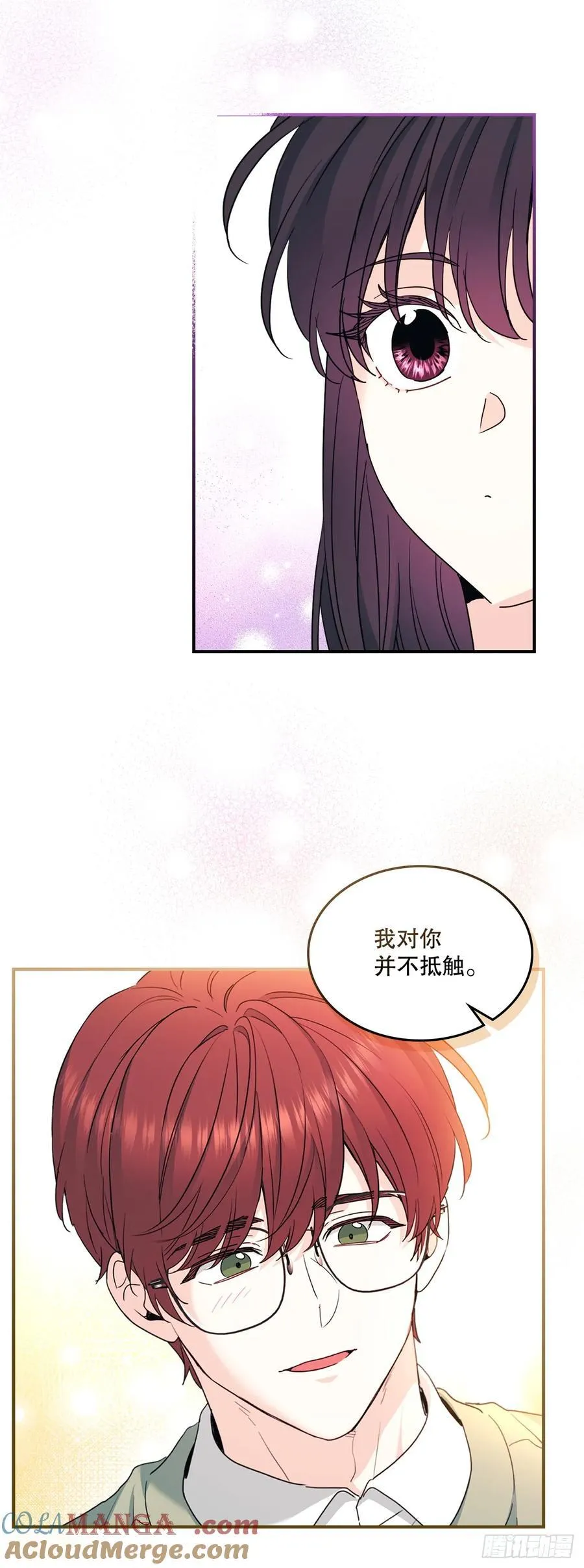 240.如龄失忆（2）21